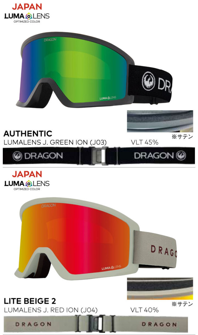 DRAGON ゴーグル LUMALENS 予約商品] 25-26 ドラゴン ゴーグル DRAGON DX3 ディーエックス