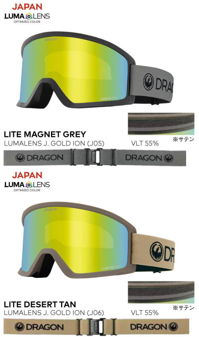 25-26 ドラゴン ゴーグル DRAGON DX3 ディーエックススリー ジャパン 