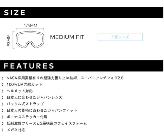 25-26 ドラゴン ゴーグル DRAGON DX3 ディーエックススリー ジャパン