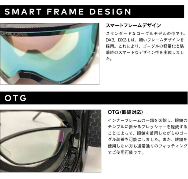 予約商品] 25-26 ドラゴン ゴーグル DRAGON DX3 ディーエックス