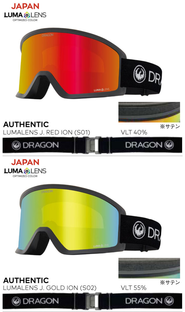 ドラゴン DRAGON DX3 L ゴーグル 新品未使用 スキー スノーボード DRAGON ドラゴン スノーボード ゴーグル 平面 DX3 L ムラサキ