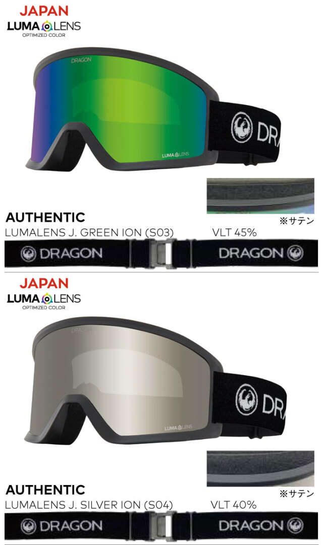 まろっこDRAGON ゴーグル ジャパンフィット 在庫限り] 24-25 DRAGON ゴーグル ドラゴン NFX MAG エヌエフ