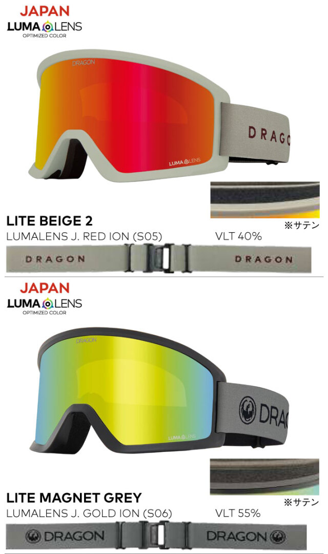 【よっしー】DRAGON ゴーグル オレンジ・イエローグラデーション 予約商品] 25-26 ドラゴン ゴーグル DRAGON DX3 L ディー