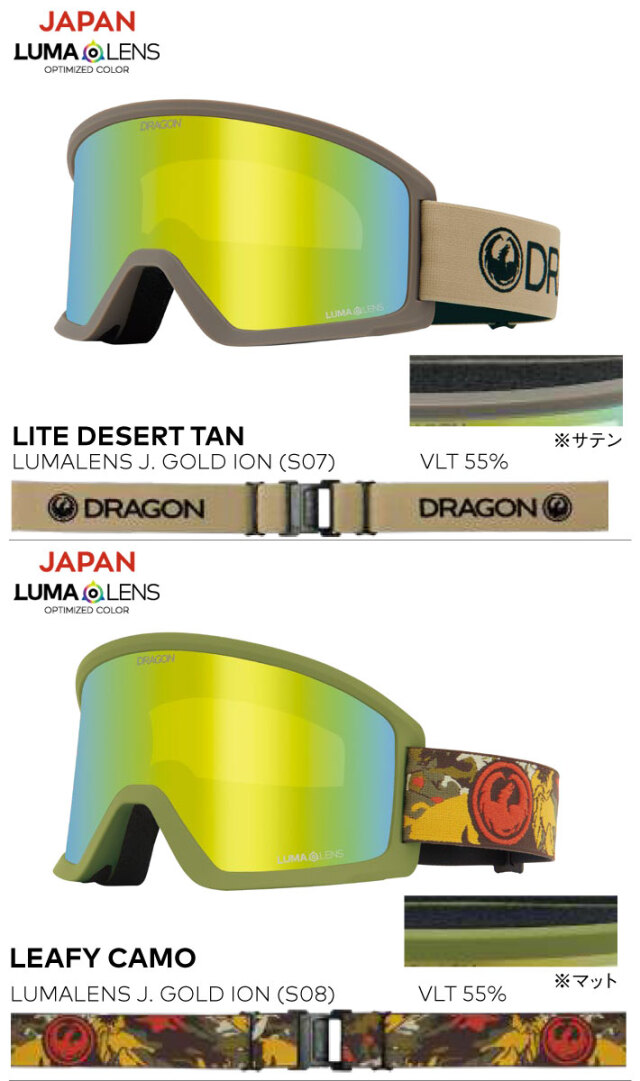 予約商品] 25-26 ドラゴン ゴーグル DRAGON DX3 L ディー