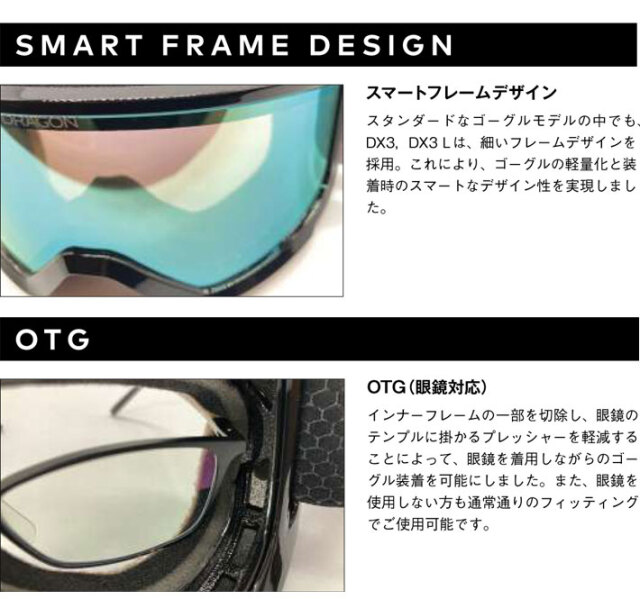 DRAGON DX3 超美品 予約商品] 25-26 ドラゴン ゴーグル DRAGON DX3 L ディー