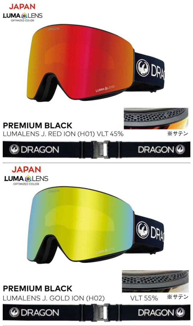 ドラゴン　DRAGON PXV JAPAN FIT ゴーグル 新品 h09-2.jpg