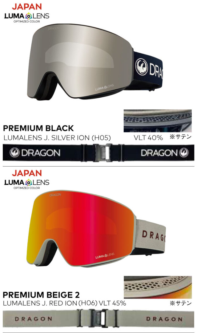 美品:DRAGON PXV LUMALENS ゴーグル 2025モデル ゴールド 2025 DRAGON ドラゴン スノーボード ゴーグル PXV カラー