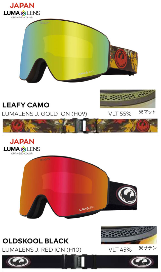 入荷済み] 25-26 ドラゴン ゴーグル DRAGON PXV ピーエックスブイ
