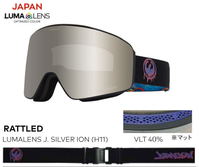 DRAGON PXV JAPAN FIT ゴーグル Amazon | DRAGON ドラゴン PXV ピーエックスブイ PREMIUM BEIGE