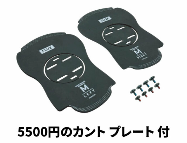 予約商品] 数量限定 25-26 FLUX ビンディング CV MF-05 LTD