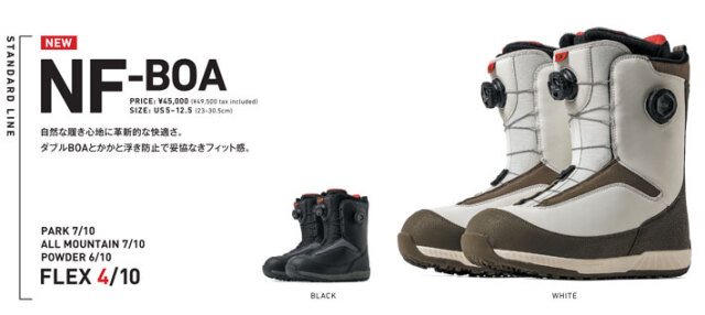 のや　FULX スノーボードブーツFL-BOA 25センチ FL_BG_main_1180x.png?v=