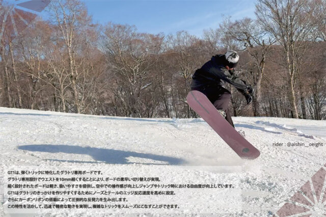 25-26 グラトリ スノーボード leverage レバレッジ GT1 ジーティーワン