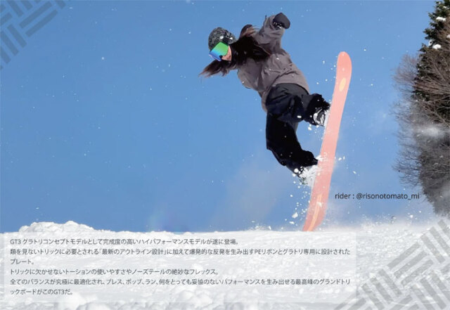 leverage スノーボード151 leverage スノーボード151