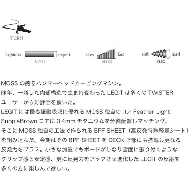 予約商品] 25-26 MOSS スノーボード LEGIT モススノーボード