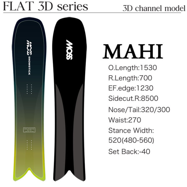 予約商品] 25-26 MOSS SNOWSTICK パウダーボード MAHI モス