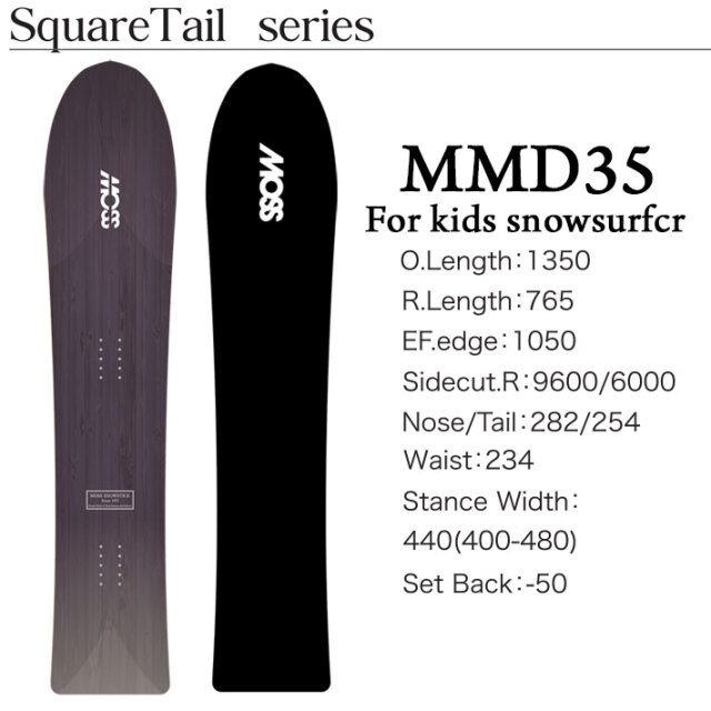予約商品] 25-26 MOSS SNOWSTICK パウダーボード MMD35 モス スノー 