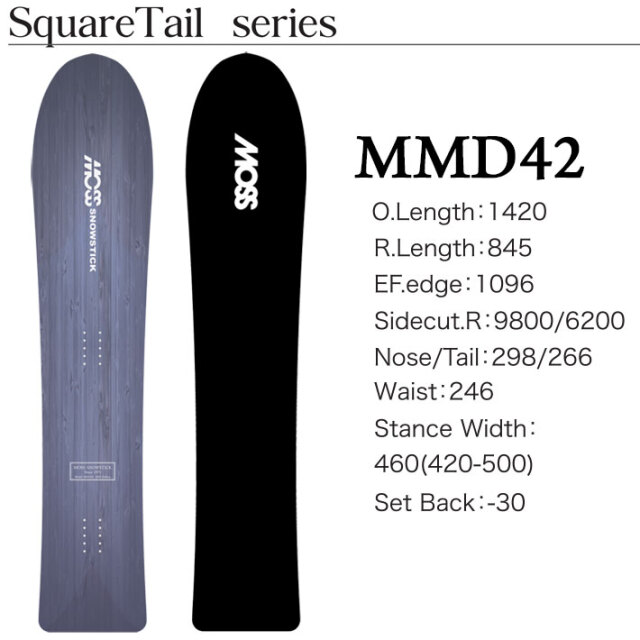 予約商品] 25-26 MOSS SNOWSTICK パウダーボード MMD42 モス スノー  