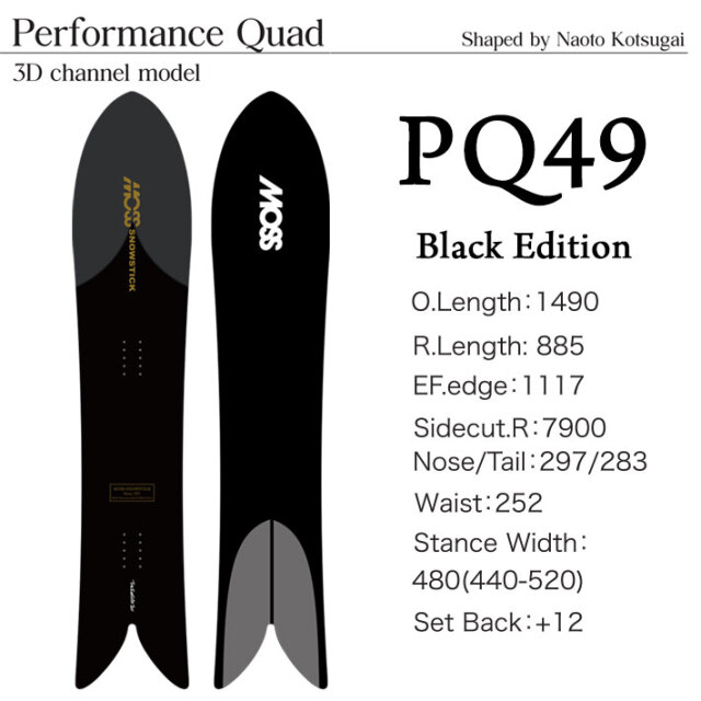 25-26 MOSS SNOWSTICK パウダーボード PQ49 Black Edition モス スノー