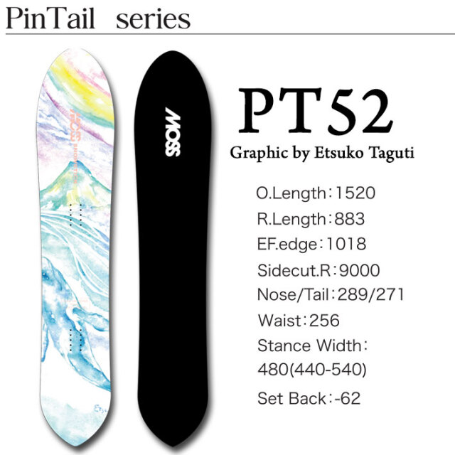 予約商品] 25-26 MOSS SNOWSTICK パウダーボード PT52 モス
