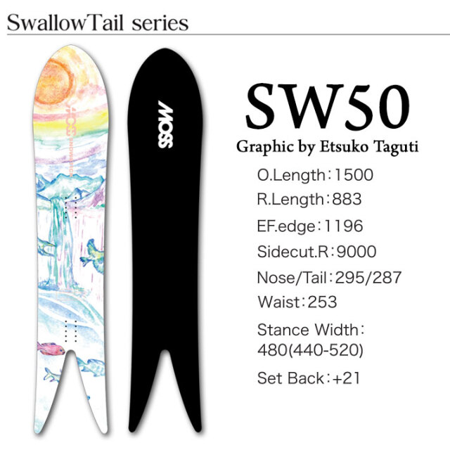 25-26 MOSS SNOWSTICK パウダーボード SW50 モス スノースティック 