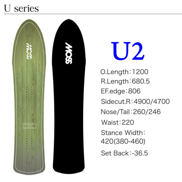 予約商品] 25-26 MOSS SNOWSTICK パウダーボード U2 モス スノー 