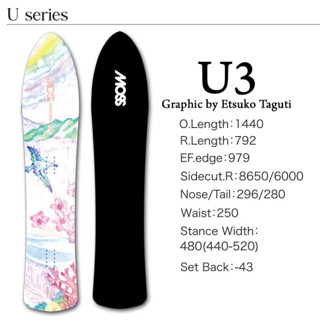 予約商品] 25-26 MOSS SNOWSTICK パウダーボード U3 モス スノー 