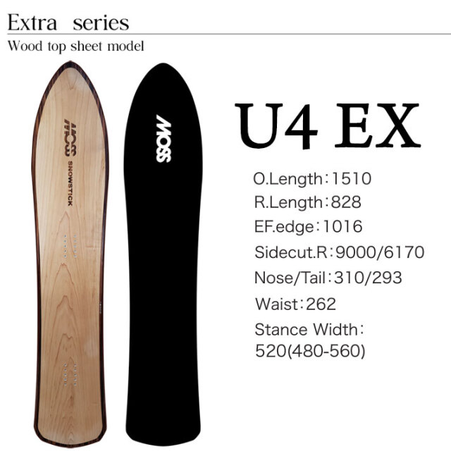 25-26 MOSS SNOWSTICK パウダーボード U4 EX モス スノースティック 