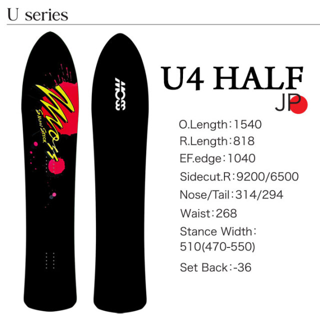 予約商品] 25-26 MOSS SNOWSTICK パウダーボード U4 HALF モス スノー 