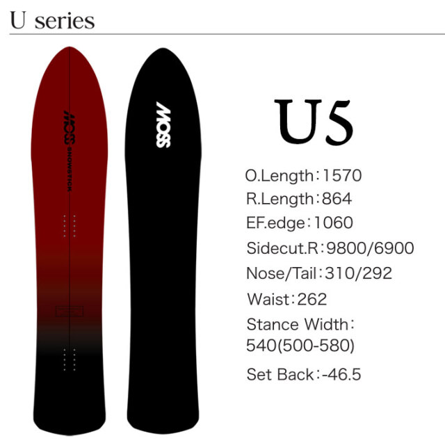 予約商品] 25-26 MOSS SNOWSTICK パウダーボード U5 モス スノー  