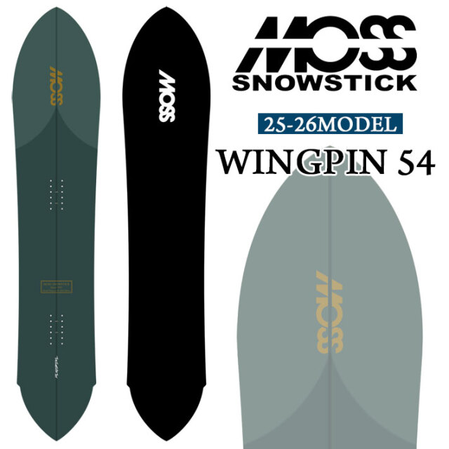 予約商品] 25-26 MOSS SNOWSTICK パウダーボード WING-PIN54 モス 