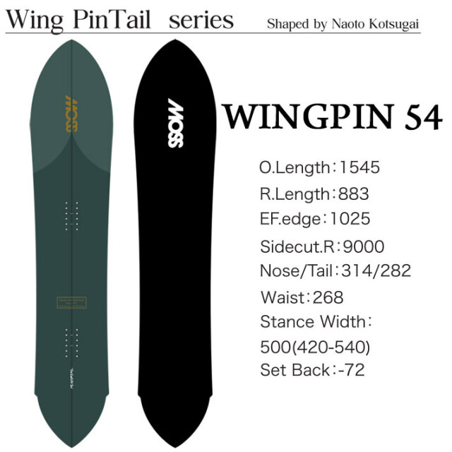 予約商品] 25-26 MOSS SNOWSTICK パウダーボード WING-PIN54 モス 