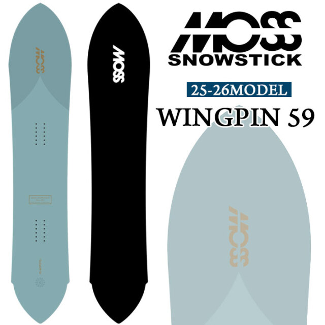 生まれのブランドで 予約商品] 25-26 MOSS SNOWSTICK パウダーボード WING-PIN59 スノーボード