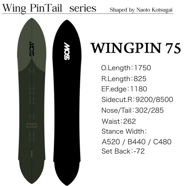 予約商品] 25-26 MOSS SNOWSTICK パウダーボード WING-PIN75 モス 