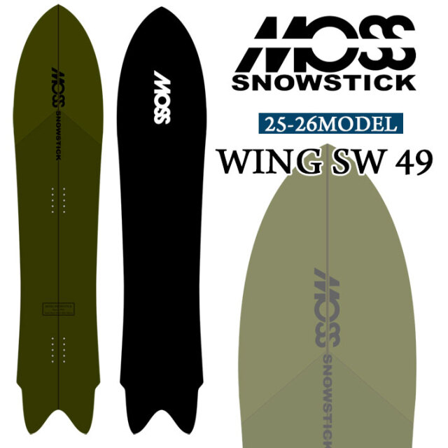 予約商品] 25-26 MOSS SNOWSTICK パウダーボード WING-SW49 モス 