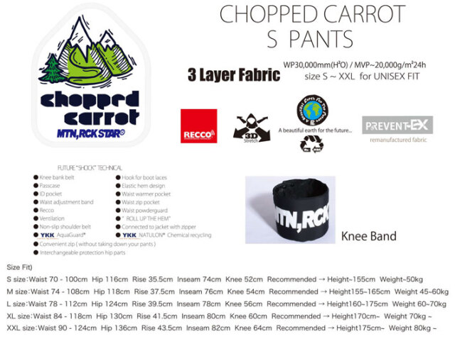 25-26 マウンテンロックスター ウェア Mtn. Rock Star [CHOPPED CARROT