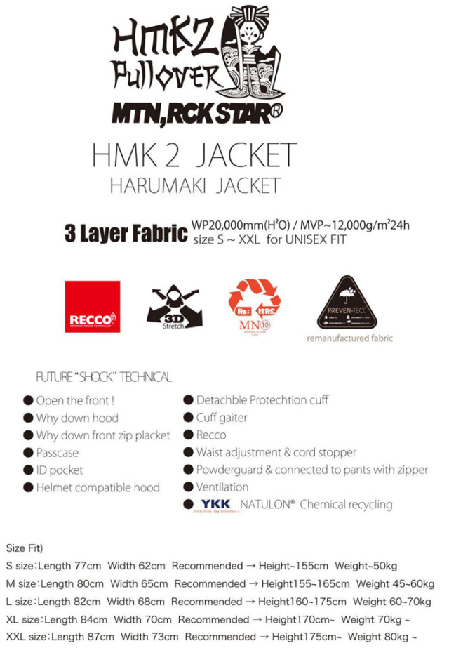 25-26 マウンテンロックスター ウェア Mtn. Rock Star [HARUMAKI 2