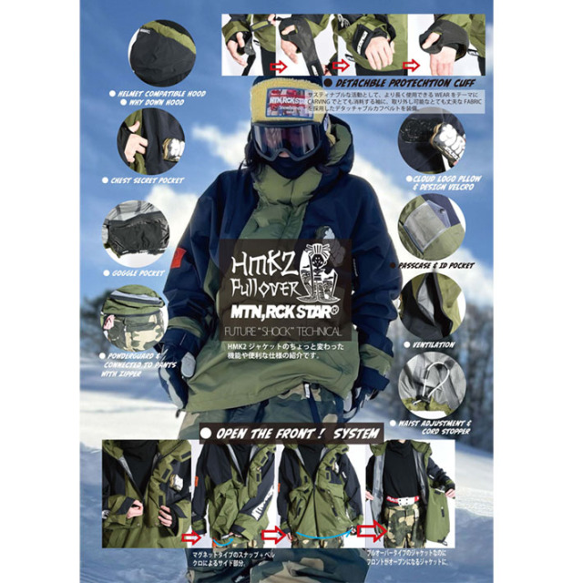 予約商品] 25-26 マウンテンロックスター ウェア Mtn. Rock Star 