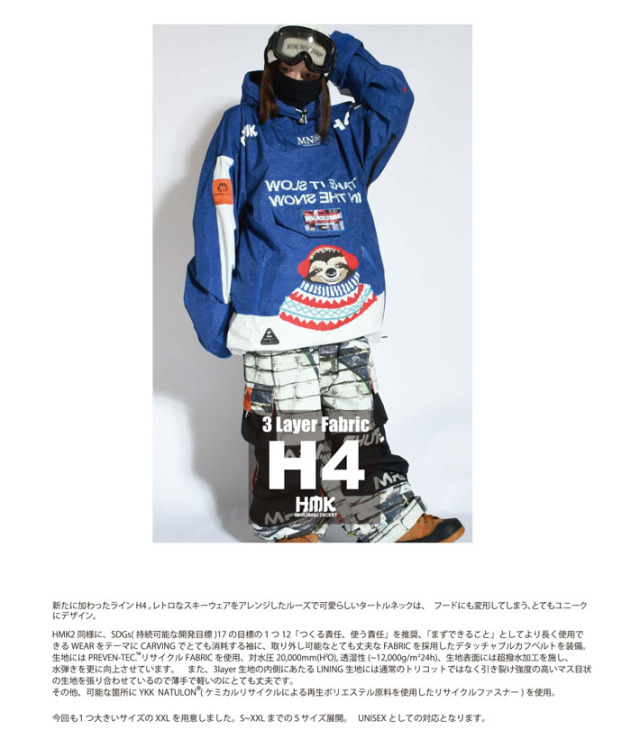マウンテンロックスター　Sサイズ ハルマキジャケット 楽天市場】25-26 マウンテンロックスター MOUNTAIN ROCK STAR