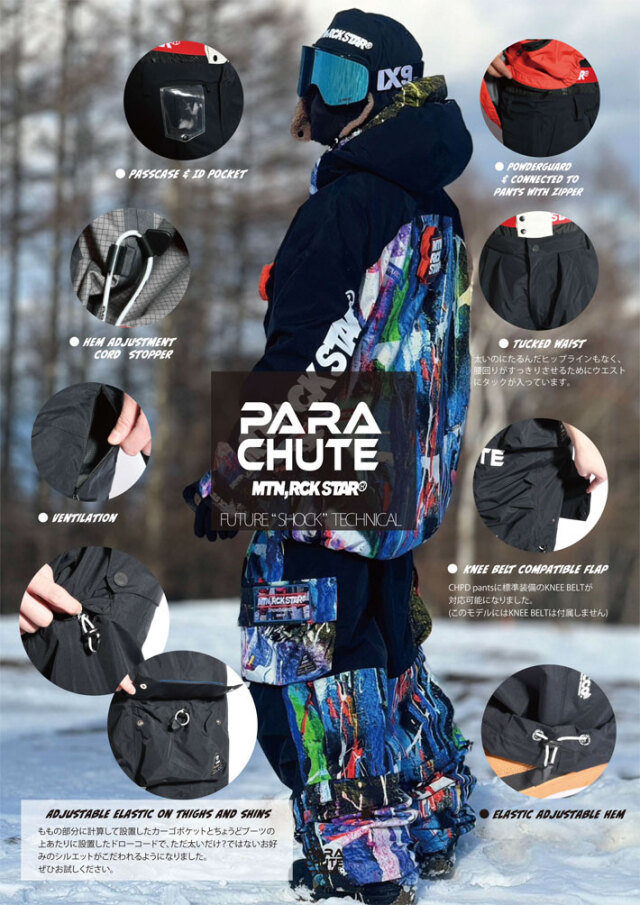 25-26 マウンテンロックスター ウェア Mtn. Rock Star [PARACHUTE