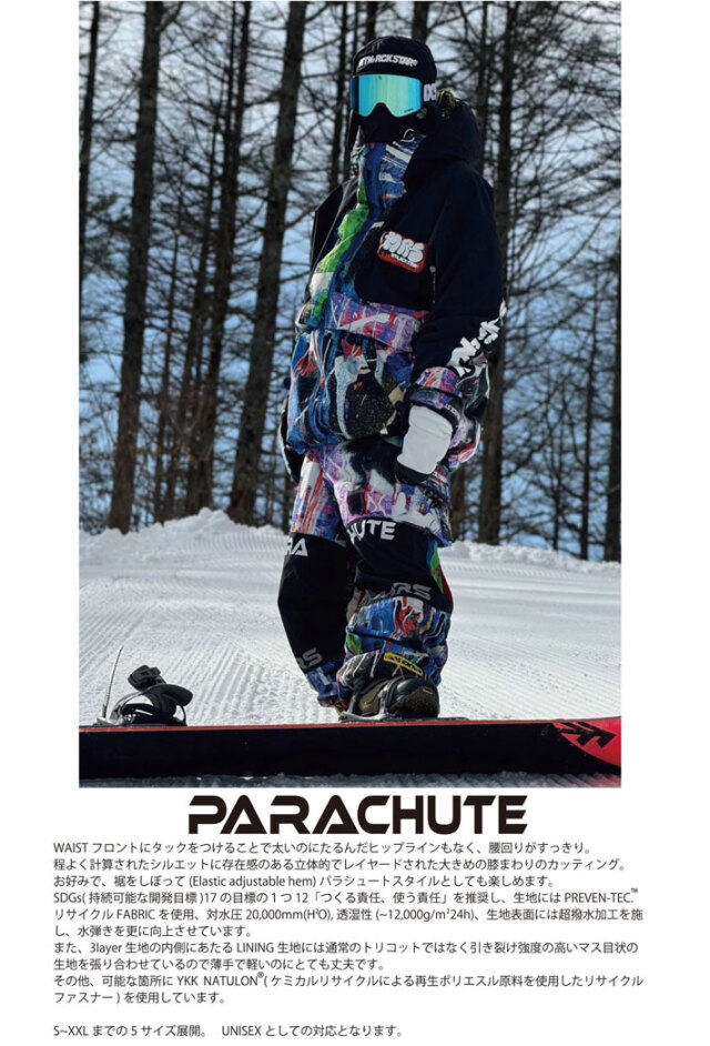 25-26 マウンテンロックスター ウェア Mtn. Rock Star [PARACHUTE