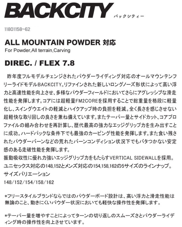 予約商品] 25-26 ノベンバー パウダーボード NOVEMBER BACKCITY バック 