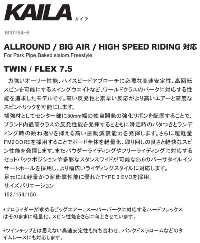 november スノボー 152cm 楽天市場】ラスト1本 152cm 送料無料 NOVEMBER ノベンバー 板