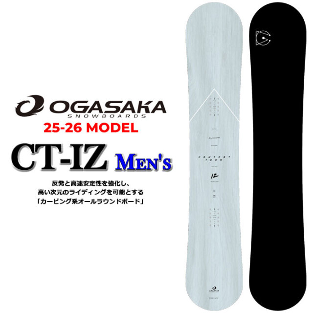 予約商品] 25-26 OGASAKA スノーボード オガサカ CT-IZ シーティ  