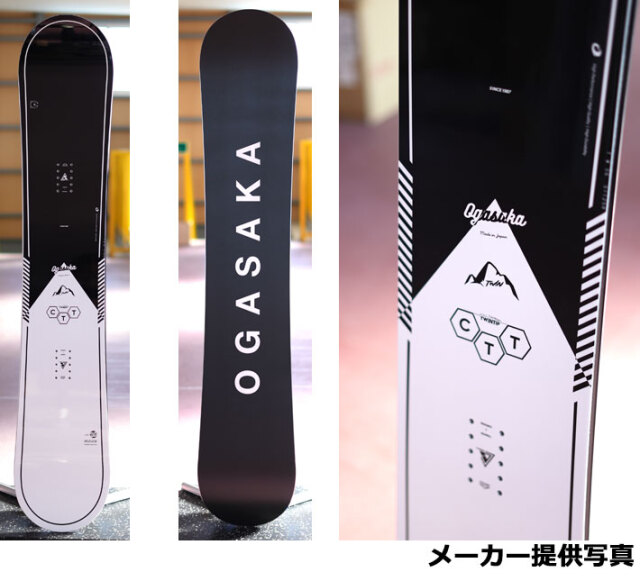 25-26 OGASAKA スノーボード オガサカ CT-TWIN シーティ ツイン  