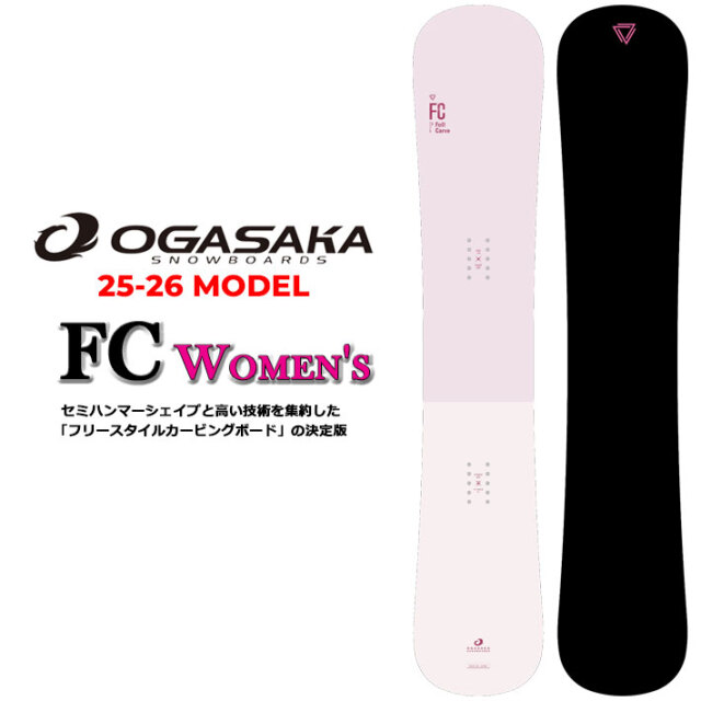予約商品] 25-26 OGASAKA スノーボード オガサカ FC エフシー Full 