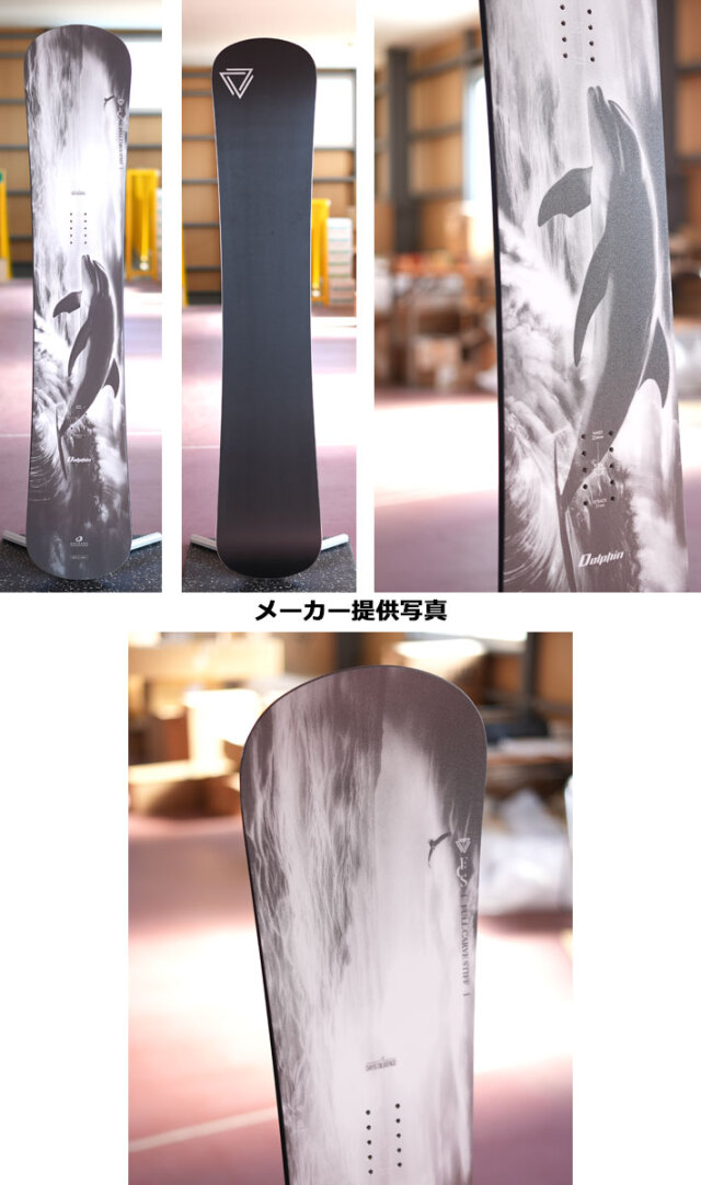 予約商品] 25-26 OGASAKA スノーボード オガサカ FC-S エフシーエス 