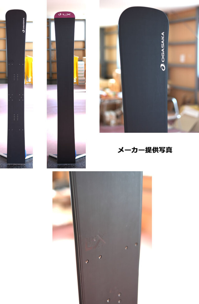 予約商品] 25-26 OGASAKA スノーボード オガサカ LX エル