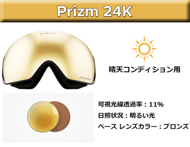 予約] 25-26 ゴーグル OAKLEY オークリー LINE MINER L GOGGLE