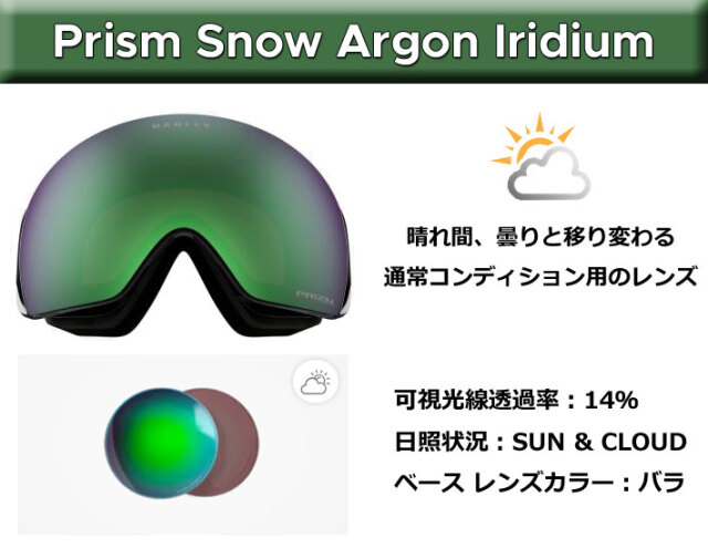 予約販売】 オークリー OAKLEY メンズ レディース スキー