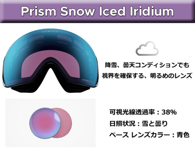 オークリー　スノーボード　ゴーグル 予約] 25-26 ゴーグル OAKLEY オークリー FLOW SCAPE L GOGGLE